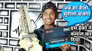 बैंजो को सुरीला बजाने का सबसे अच्छा ईको || banjo icco, banjo delay, vasu patel Benjo,