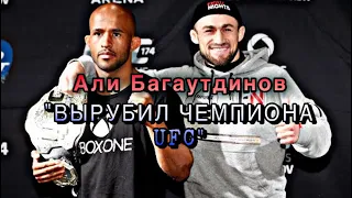 Али Багаутдинов : «ВЫРУБИЛ на тренировке чемпиона UFC» / бой с Русланом Проводниковым / о лиге JFC