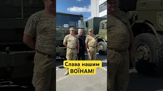 💙💛Рідні брати служать в одній бригаді