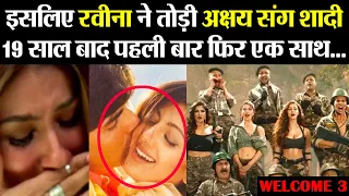 Akshay Kumar के साथ Raveena Tandon ने इसलिए तोड़ी शादी, 19 साल बाद Welcome 3 में दोनों एक साथ U News