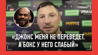 ГОНЧАРОВ: Пономарев, Павлович, становая 300 кг / Как офигел от силы Вахаева / "Джон Джонс? УДОСРОЧУ"