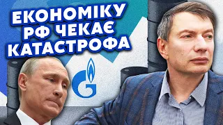 ЕЙДМАН: Путін ДОГРАВСЯ! Крах ГАЗПРОМУ викличе ЕФЕКТ ДОМІНО. Економіка РФ на МЕЖІ.Патрушев піде ВИЩЕ?