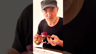 حسن الفد كبور يأكل الهندية الحمرة 😅 لاكن الموس حافي الموت ديال الضحك لاتنسو الإشتراك في القناة 🔔