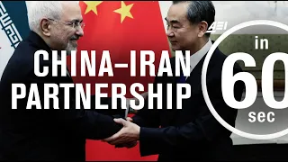China–Iran partnership: all bark, no bite | IN 60 SECONDS