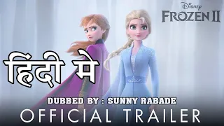 Frozen 2 | Hindi Trailer | Dubbed by Sunny Rabade