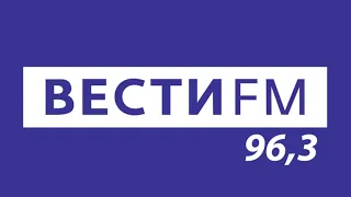 Комментарий Светланы Царевой для радио "Вести FM"