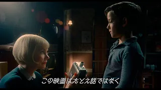 映画『フェイブルマンズ』本予告／2023年3月3日(金)全国公開