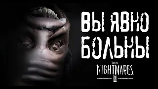 БЕЗУМНЫЙ ДОКТОР | Прохождение игры #5 | Little Nightmares II