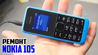 Ремонт Мобильного Телефона Nokia 105. Не заряжается!