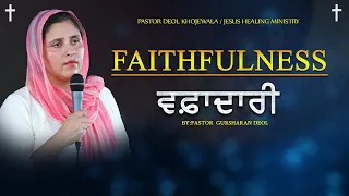 FAITHFULNESS (ਵਫ਼ਾਦਾਰੀ ) SERMON BY PASTOR GURSHARAN DEOL