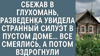 Сбежав в глухомань, разведенка увидела странный силуэт в пустом доме… Все смеялись, а потом ахнули