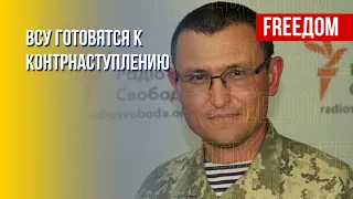 Обстановка на фронте. Возможные сценарии наступления врага. Оценка Селезнева