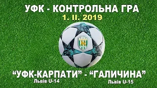 "УФК-Карпати" U-14 - "Галичина" (Львів) U-15 1:3 (0:2). Контрольна гра