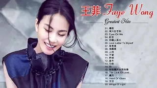 王菲  王菲最喜欢的歌曲  The Best Of Faye Wong 2021