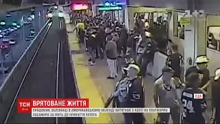 У США чоловік витягнув з колії на платформу пасажира за мить до прибуття потяга