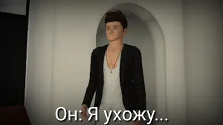 Avakin Life || Musik video || Dabro || Думать о тебе || Ãvã Кекс ||