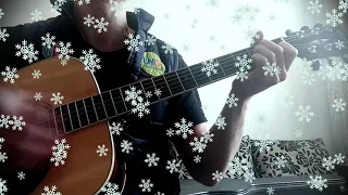 Wham! - Last Christmas на русском под гитару (для начинающих)