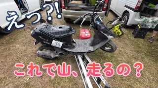 おしゃれカブが岩を登る【ハードエンデューロ】観戦！ハッピーも人生の悲哀も詰まったレースでした　HARD ENDURO