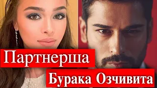 Бурак Озчивит и Аслыхан Каралар в сериале Возрождение Осман