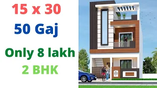 15 x 30 house plan | 50 Gaj plot design | 15 x 30 Village type 2 Bedroom House | Dream House Design|