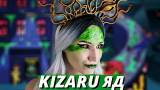 KIZARU - ЯД| Реакция ВАМПИРА