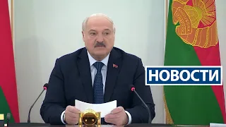 Лукашенко: Мы на своей территории проводим учения! | Новости РТР-Беларусь 14:30