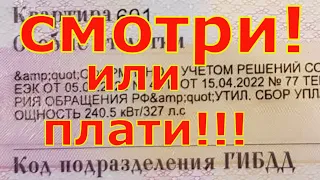 Сложение ДВС и электромотора на гибридных авто. Постановка на учёт, транспортный налог.