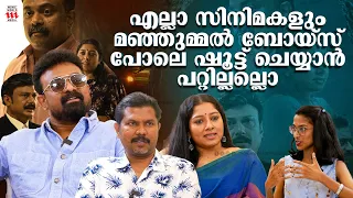 സിനിമയ്‌ക്കൊരു വിധിയുണ്ട് , അത് നടക്കും  | CID Ramachandran Rtd SI | Kalabhavan Shajon | Interview