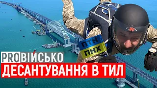 ProВійсько: "посилка" в оточення | топ-5 гарячих конфліктів