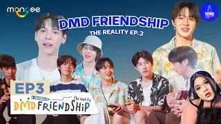 Ep.311 DMD Friendship The Reality Ep.3