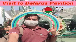 Belarus Pavilion Expo 2020 ,Opportunity District ,Forest of Future Technology, My Dubai