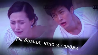 Kongpop & Namnueng || Ты думал, что я слабая (+210)