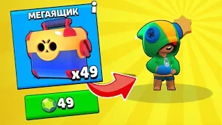 Я НЕ ВЕРЮ СВОИМ ГЛАЗАМ!!! НЕРЕАЛЬНАЯ АКЦИЯ В BRAWL STARS