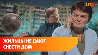 Девятиэтажку в Уфе признали аварийной и выгоняют жильцов из дома против их воли