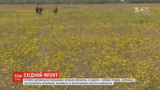 П`ятеро українських військових зазнали поранень на східному фронті