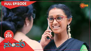 Sundari - Ep 215 | 28 Sep 2021 | Udaya TV Serial | Kannada Serial