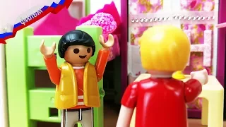 Миша и Андрей пришли без приглашения в дом Соколовых Playmobil истории