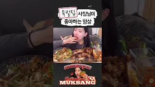 족발집 사장님이 좋아하는 영상 | Jokbal, Boiled Pork Mukbang | EATING SHOW | ASMR