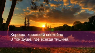 Христианское поклонение. Сборник №53