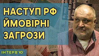 ПОВТОРНИЙ НАСТУП РФ під Харковом, ймовірні загрози!