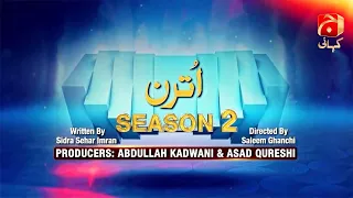 Makafat Season 2 | Episode 09 ( Utran ) |@GeoKahani