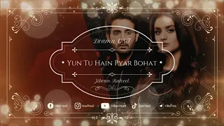 Yun To Hain Piyar Bohat Drama Full OST (LYRICS) - Jibran Raheel | Hum Tv #hbwrites #pakistaniost