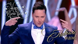 VITAS - Навсегда/Forever ("Новогодний Голубой огонек" 01.01.17)