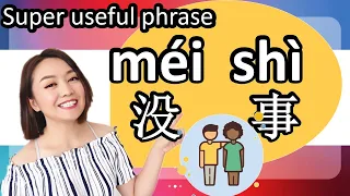 it's sooooo EASY and USEFUL, every Chinese says it everyday, you got to use it too! (meishi没事)