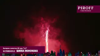 БСП0804912   ШАПКА МОНОМАХА