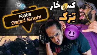 ANTI REACTION “Rata” Sajad Shahi/ واکنش‌به رَتا سجاد شاهی موزیک ویدیو/#sajadshahi #pootak #antiraptv