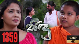 Sidu | Episode 1359 04th November 2021