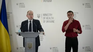 13.04.2021 Онлайн-брифінг  міністра охорони здоров’я України Максима Степанова