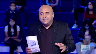 Saffi Kalbek S02 Episode 06 21-10-2020 Partie 01