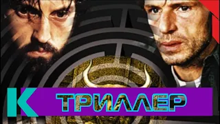 Криминальный триллер. Фильм «ЛАБИРИНТЫ». Кино HD